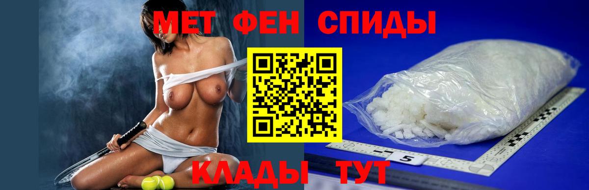 АМФ 98% Каменск-Шахтинский