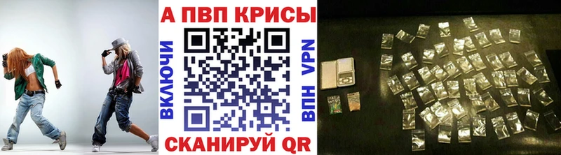 A-PVP крисы CK  Каменск-Шахтинский 