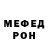 МДМА crystal DoM iNiK