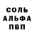 Амфетамин Розовый Dan_ Karro