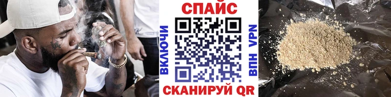 Бутират бутандиол Каменск-Шахтинский