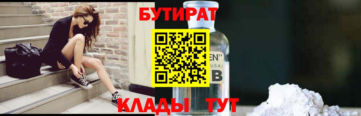 АМФ кристаллы  Метамфетамин  Каменск-Шахтинский  Гашиш  Лсд 25  Марихуана  Экстази  ТГК  МЕФ  