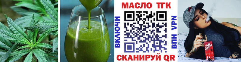 KRAKEN ссылки  маркетплейс формула  Печенье с ТГК марихуана  цены наркотик  Каменск-Шахтинский 