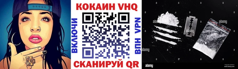 Cocaine FishScale купить маркетплейс формула Каменск-Шахтинский