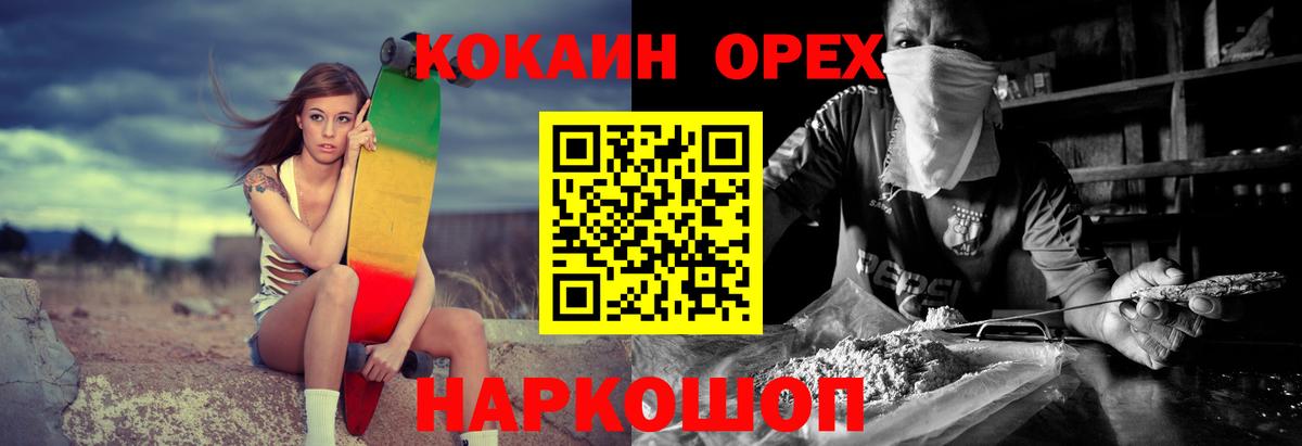 COCAIN Columbia Каменск-Шахтинский