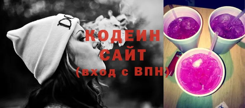 где купить   сайты даркнета клад  Кодеиновый сироп Lean напиток Lean (лин)  Каменск-Шахтинский 