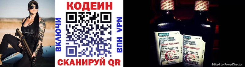 как найти наркотики  blacksprut вход  Кодеиновый сироп Lean напиток Lean (лин)  Каменск-Шахтинский 