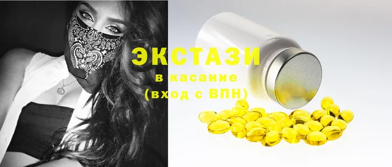 Ecstasy бентли  купить  сайты  Каменск-Шахтинский 