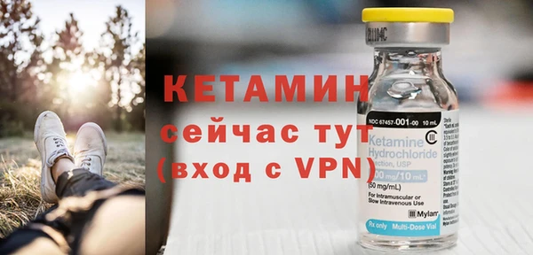 бутират Балабаново