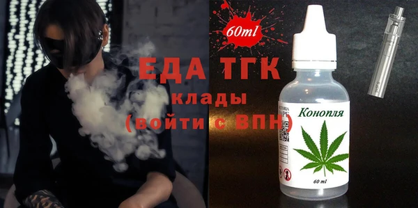 бутират Балабаново