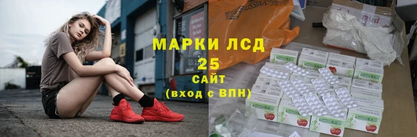 дживик Армянск