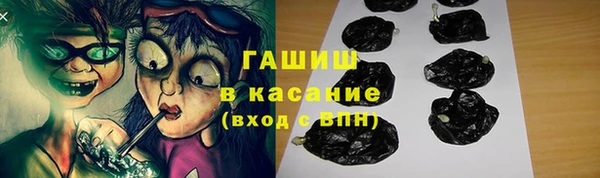каннабис Арсеньев