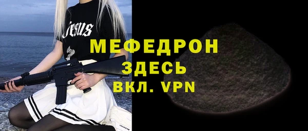 дживик Армянск