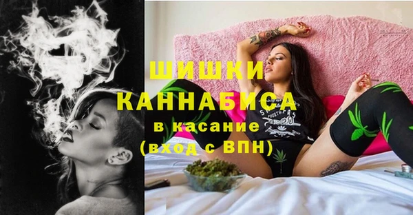 каннабис Арсеньев
