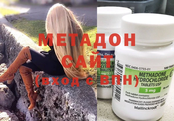 дживик Армянск
