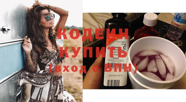 бутират Балабаново