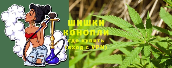 каннабис Арсеньев