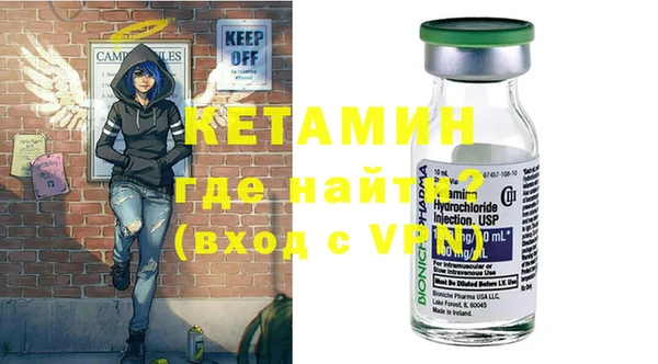 дживик Армянск