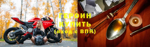 дживик Армянск