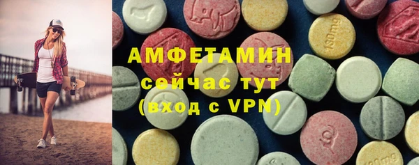 бутират Балабаново