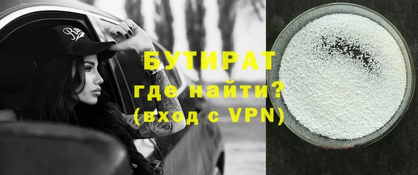 дживик Армянск