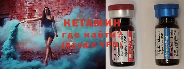 дживик Армянск