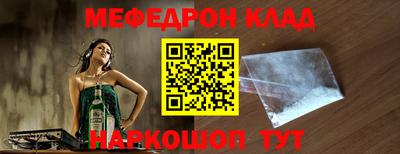 стафф Берёзовский