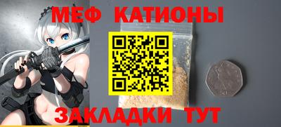 гидра Бийск