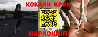 гидра Бийск