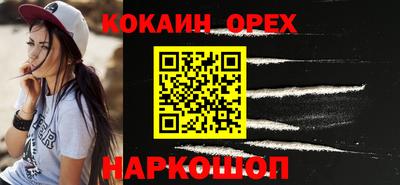 гидра Бийск