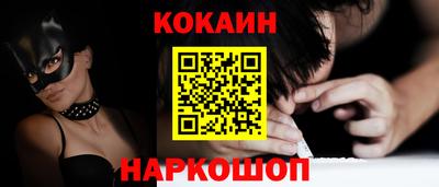 меф VHQ Беслан