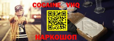 гидра Бийск