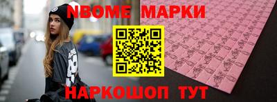 меф VHQ Беслан