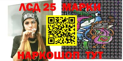 гидра Бийск