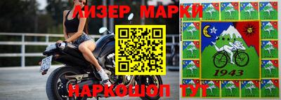 гидра Бийск