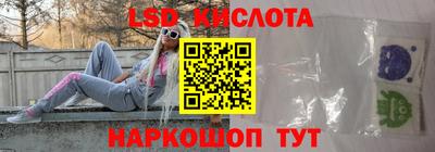 гидра Бийск