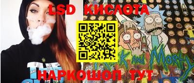 гидра Бийск