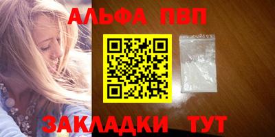 меф VHQ Беслан