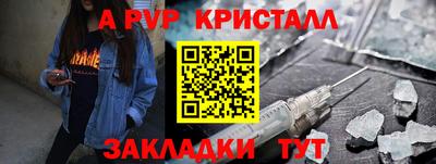 стафф Берёзовский