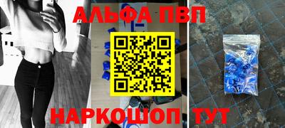 гидра Бийск