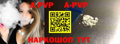 гидра Бийск