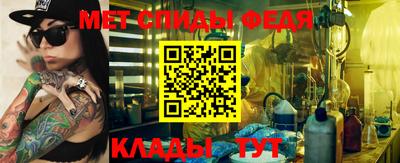 гидра Бийск