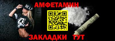 меф VHQ Беслан