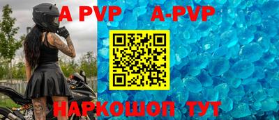 меф VHQ Беслан