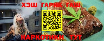 герыч Гай