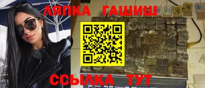 герыч Гай