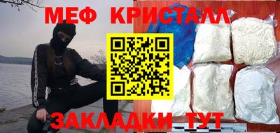 гидра Бийск