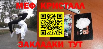 стафф Берёзовский