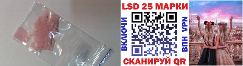 LSD-25 экстази кислота  KRAKEN как зайти  Каменск-Шахтинский 