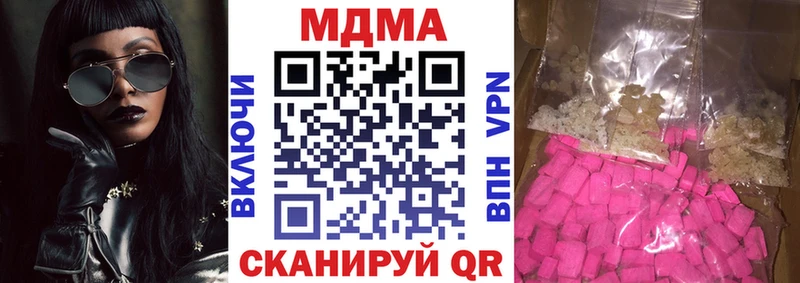 даркнет сайт  Каменск-Шахтинский  МДМА Molly 